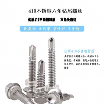 銷售鋼筋套筒，不銹鋼鉆尾絲，膨脹螺栓，加工各種地腳螺栓