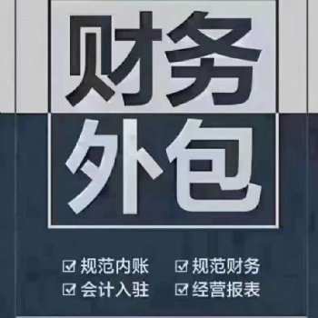 新辦營(yíng)業(yè)執(zhí)照為什么在一個(gè)月之內(nèi)要去稅務(wù)局辦理稅務(wù)登記信息