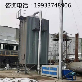 河北恒愛(ài)環(huán)保-瀝青攪拌站廢氣治理 除煙除味環(huán)保設(shè)備粉塵收集除塵器 廢氣處理了解一下