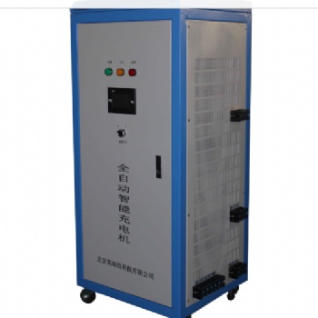 新能源船用充電機原廠研發(fā)