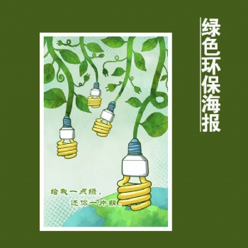 代辦東莞市生態(tài)專章/環(huán)境現(xiàn)狀影響評估分析報(bào)告