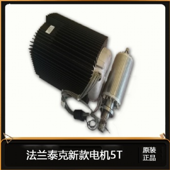 VERLINDE法蘭泰克新款起重葫蘆減速機VR25 盾構機配件