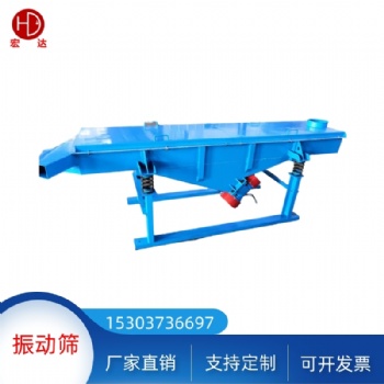顆粒分離設備多層篩分SZF-1020三層振動直線篩