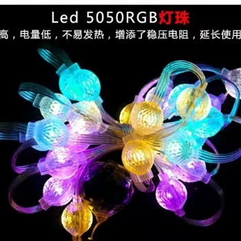 幻彩3D菠蘿燈派對聚會專用