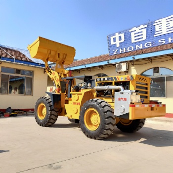 煤礦礦井巷道20裝載機(jī)30礦用鏟車