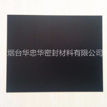煙臺(tái)華忠華金屬丁腈涂膠板 氟橡膠金屬涂覆板 金屬橡膠復(fù)合鋼板