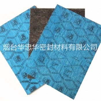 煙臺(tái)華忠華仙閣牌藍(lán)色耐油非石棉芳綸纖維NAS橡膠板