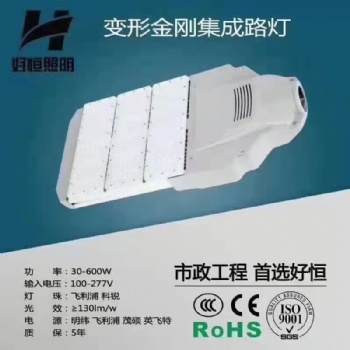 太陽(yáng)能路燈，高桿燈，模組路燈，LED智慧路燈廠家直售