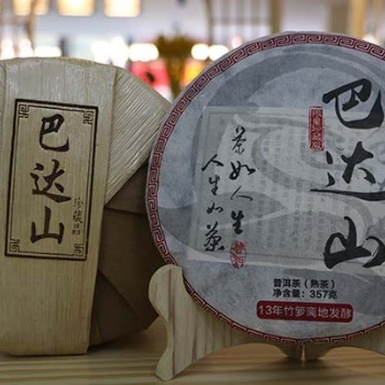 云南葉片情巴達(dá)山古樹(shù)熟茶,2013年巴達(dá)山古樹(shù)原料壓制,