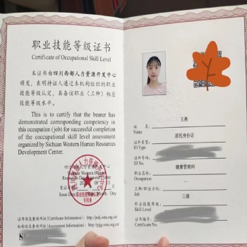 健康管理師申報(bào)程序及成績查詢
