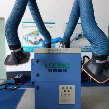 山東焊接煙塵凈化器2022