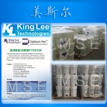 美國清力膜殺菌劑?MicroTreat??BIO