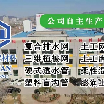 諾聯(lián)長絲土工布廣泛用于土工工程