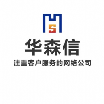 太原綜合網(wǎng)絡(luò)布線維護選山西樺森信