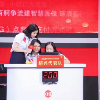 長沙智能8300搶答器出租 答題器出租