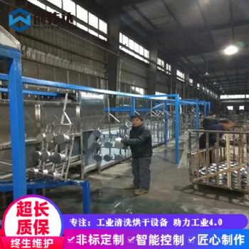 中山工業(yè)自動(dòng)化水壺清洗線 懸掛式水槽除蠟清洗烘干機(jī)廠家