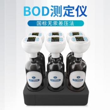 BOD檢測方法正確的試驗步驟分以下三步