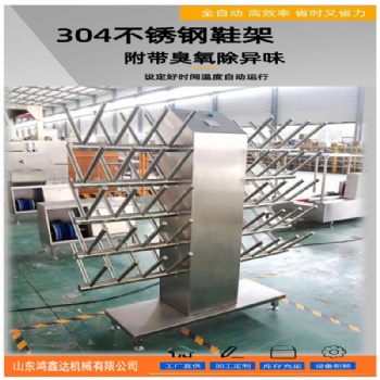 定制定時烘干鞋架 熱風除臭氧烘干機 干靴器定制
