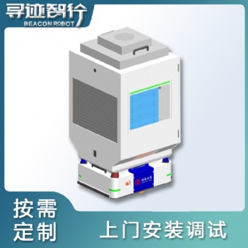 尋跡智行供應(yīng)滾筒式AGV\AMR 滾筒式AGV小車 AGV搬運(yùn)車 智能倉儲AGV