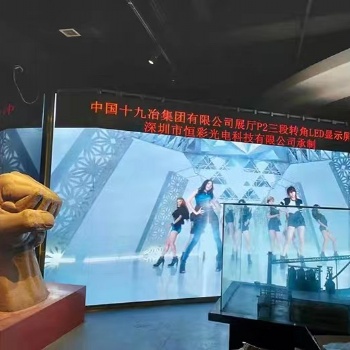 全新LED顯示屏LED創意顯示產品