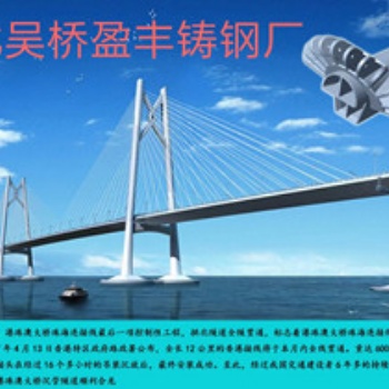 鑄鋼節(jié)點(diǎn)在輕型橋梁結(jié)構(gòu)中的應(yīng)用研究