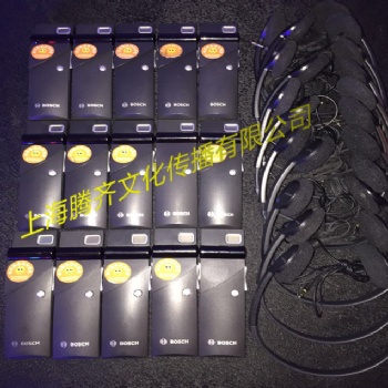 南通同聲傳譯設備租賃價格歡迎致電騰齊咨詢報價