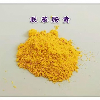 督遠(yuǎn)鉑宇牌聯(lián)苯胺黃126用在吹膜拉絲上著色高