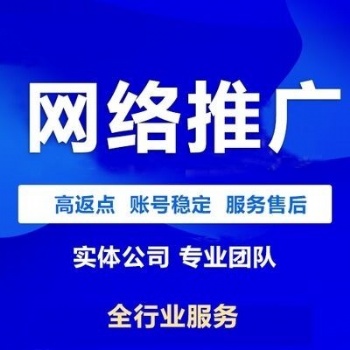 環(huán)保服務產品B2B產品文章廣告手工代發(fā)