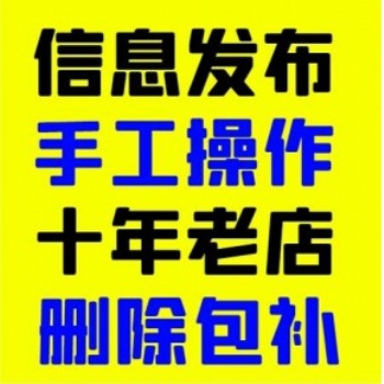 純手工代發(fā)建材銷售公司B2B文章
