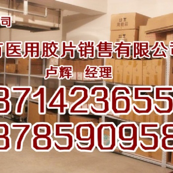 供應愛克發DT1BDT2B激光膠片**