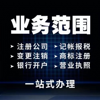 中字頭公司核名國(guó)字頭公司核名