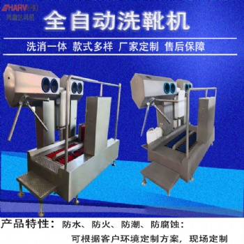 多功能洗靴機 不銹鋼靴子清洗機 洗靴機廠家
