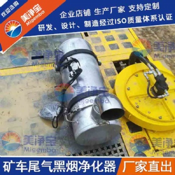 柴油發(fā)動機DPF顆粒捕集器