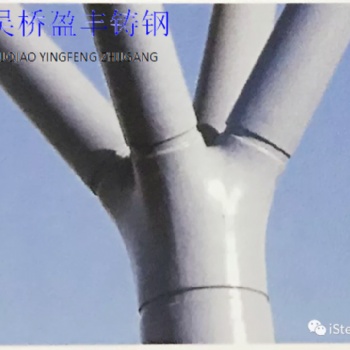 鑄鋼節點對口焊接殘余應力及變形分析