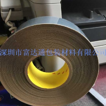 供應(yīng)山東濟南青島3M泡棉雙面膠帶