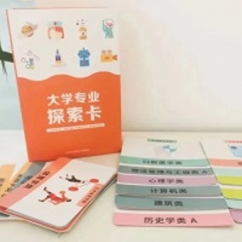大學(xué)專業(yè)探索卡的三大作用及優(yōu)勢