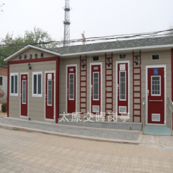 供應(yīng)山西晉中左權(quán)移動(dòng)廁所 公園公共洗手間 景區(qū)公廁