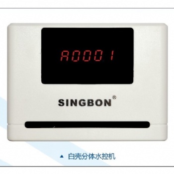 聯(lián)網(wǎng)型IC卡/CPU卡分體水控機(jī)