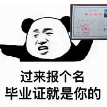四川師范大學自考熱門專業(yè)介紹