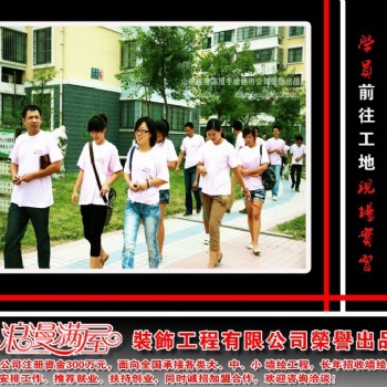 墻繪師培訓(xùn) 墻繪實(shí)戰(zhàn)培訓(xùn) 墻體畫(huà)彩繪培訓(xùn) 浪漫滿屋手繪