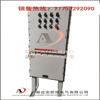蚌埠防爆配電箱生產(chǎn)廠家