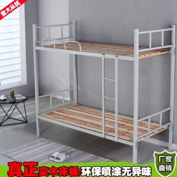 石家莊學(xué)生宿舍上下床經(jīng)濟適用職工雙層床廠家