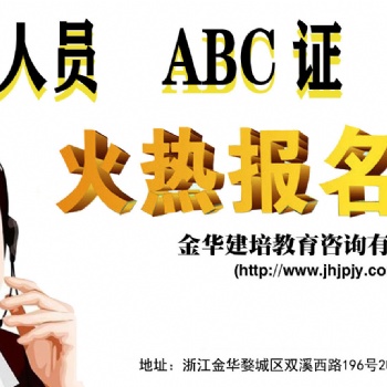 企業(yè)主要負責(zé)人（）報考