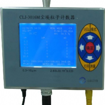 ZK-CLJ-3016M在線(xiàn)式激光塵埃粒子計(jì)數(shù)器