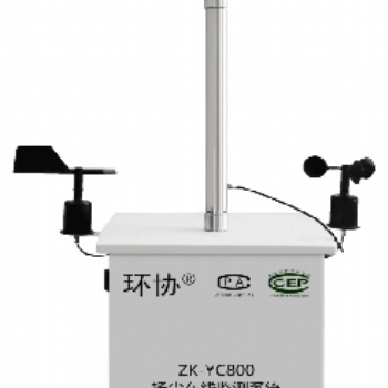 揚(yáng)塵在線(xiàn)監(jiān)測(cè)系統(tǒng)（β射線(xiàn)）