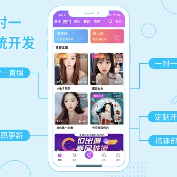 布谷一對一直播APP開源源碼搭建 視頻語音交友APP開發(fā) 成品源碼