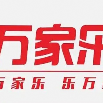 洛陽燃氣灶維修安裝電話， 30分鐘極速上門