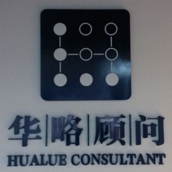東莞QC080000認(rèn)證咨詢流程,QC080000輔導(dǎo)培訓(xùn)機構(gòu)，QC080000內(nèi)審員證書辦理
