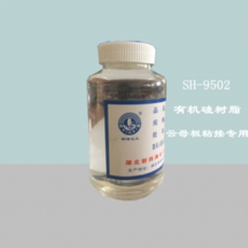 四海牌聚二甲基硅氧烷樹脂粘接劑大理石/地板磚處理劑