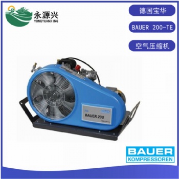 寶華BAUER進(jìn)口壓縮機(jī)BAUER200-TE空氣充氣泵價(jià)格